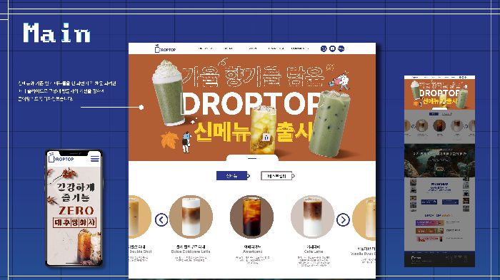 디자인 포트폴리오 19