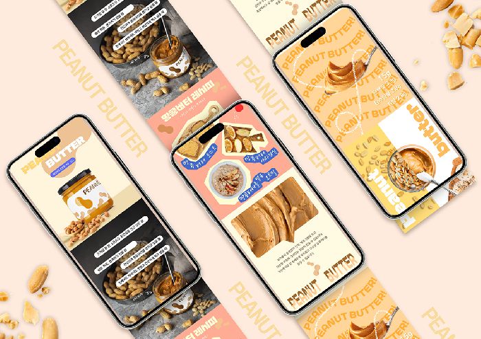 디자인 포트폴리오 17