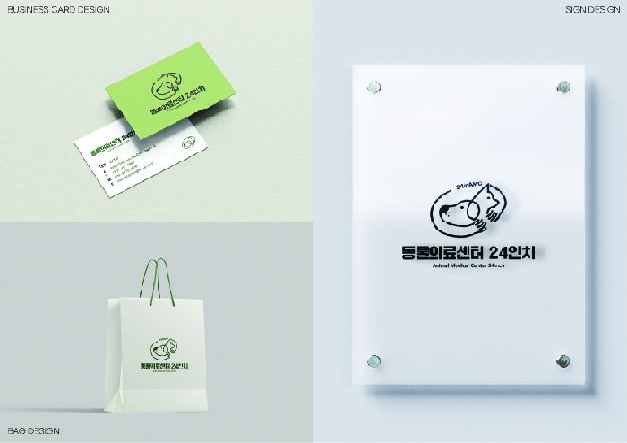 디자인 포트폴리오 09
