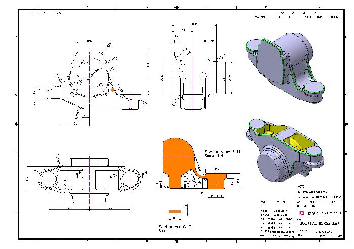 실제품 역설계(Modeling) 소재도