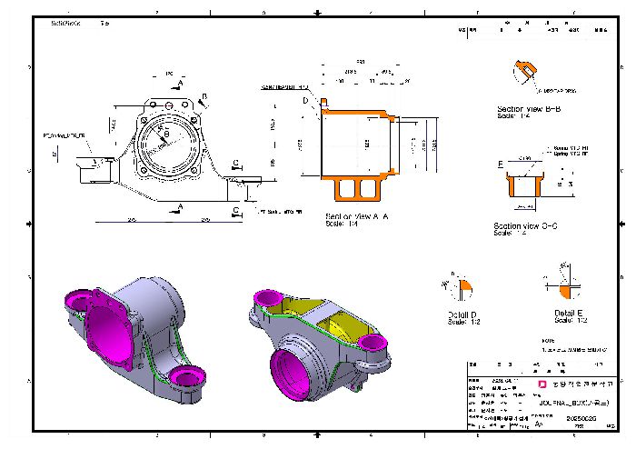 실제품 역설계(Modeling) 가공도